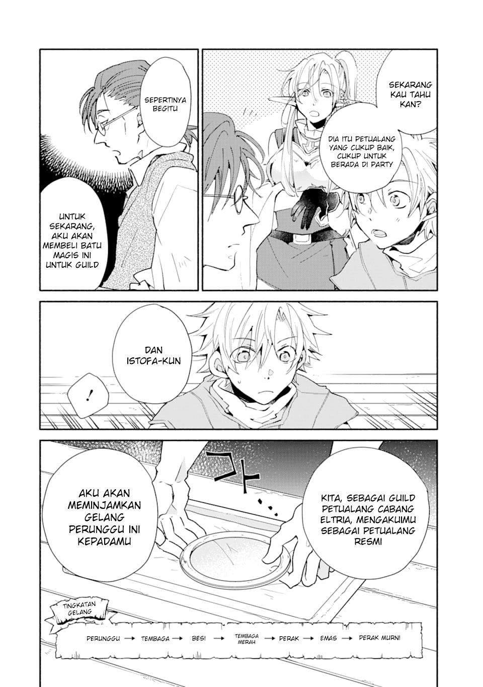 Kinka 1-mai de Kawaru Boukensha Seikatsu Chapter 04 Gambar 2